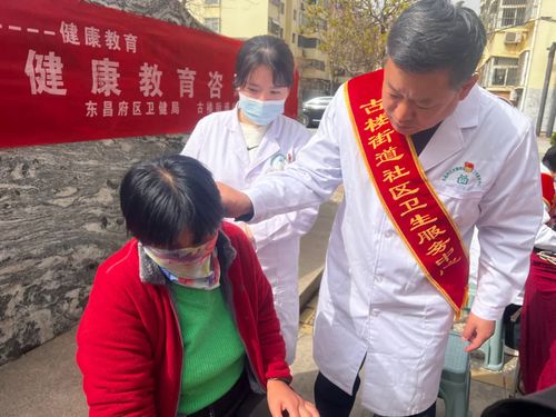 古樓街道社區衛生服務中心 中醫藥健康服務進社區，助力居民健康管理